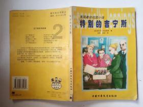 为什么白酒行业会出现倒挂的情况?知识星球,探索无限知识乐园